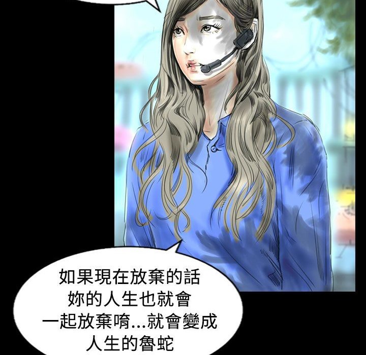 魅力女孩第21话