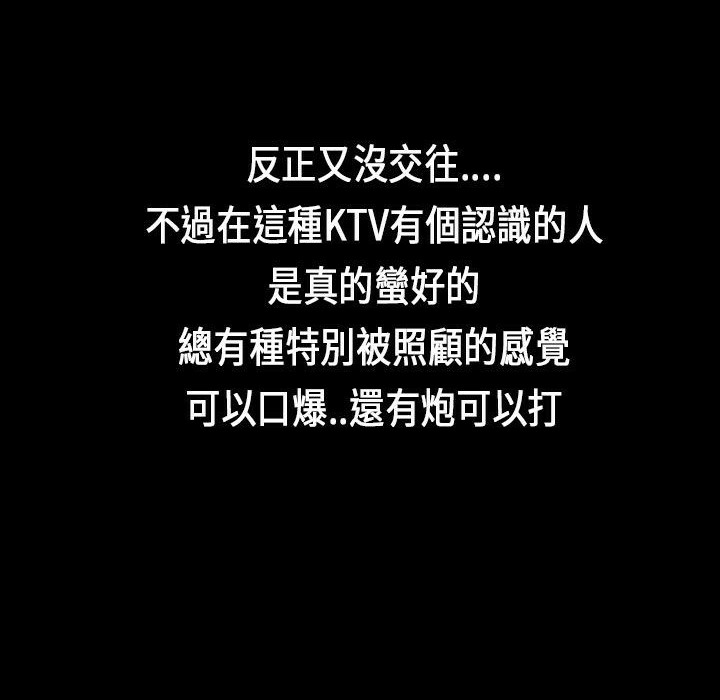 魅力女孩第21话