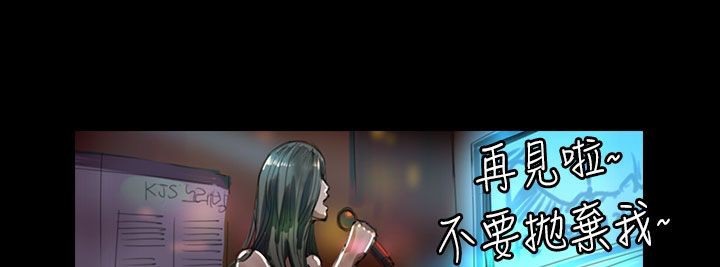 魅力女孩第21话