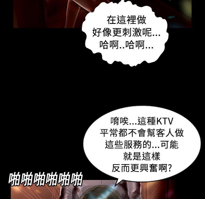 魅力女孩第21话