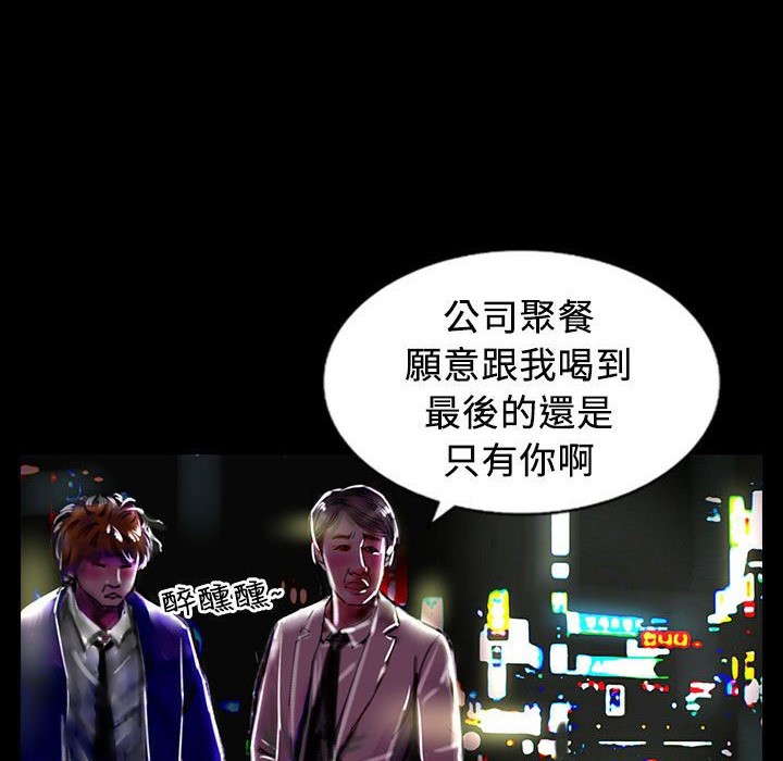 魅力女孩第21话