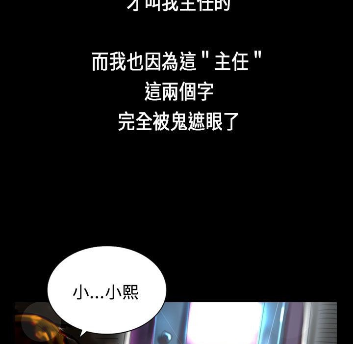 魅力女孩第22话