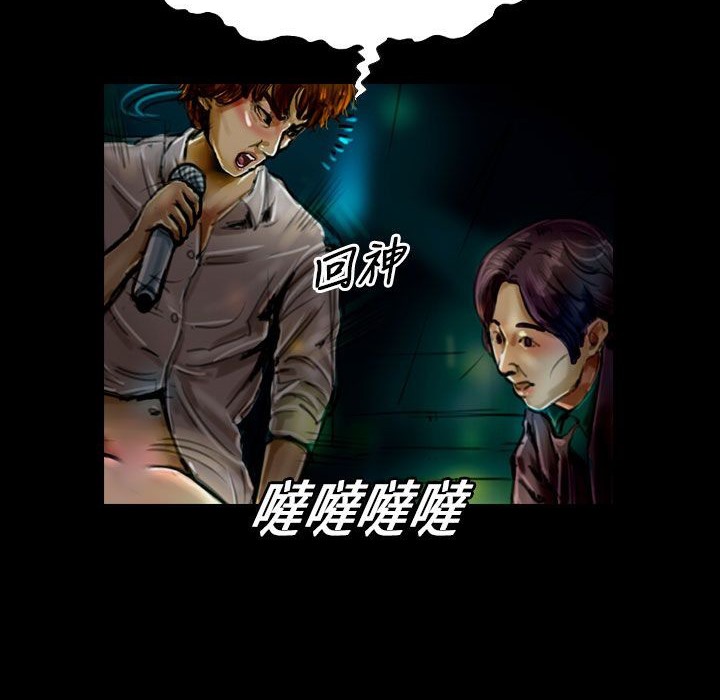 魅力女孩第22话