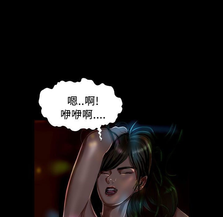 魅力女孩第22话