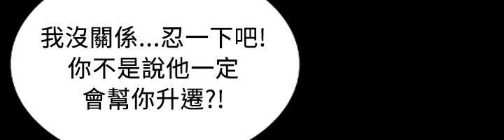 魅力女孩第22话