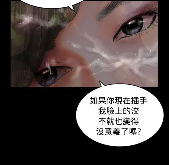 魅力女孩第22话