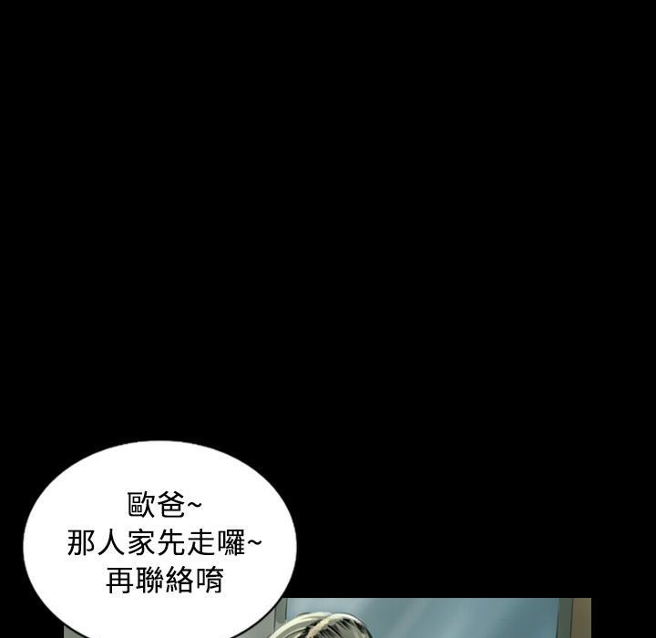 魅力女孩第22话