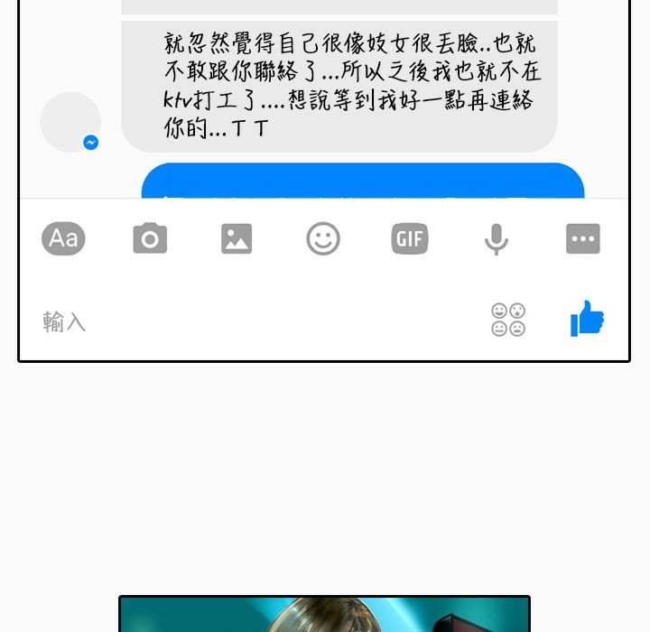 魅力女孩第22话