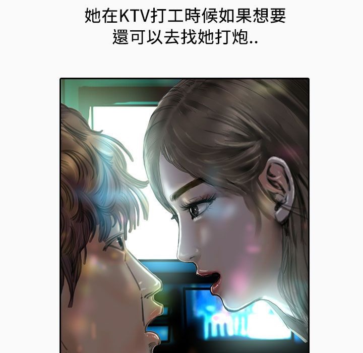 魅力女孩第22话