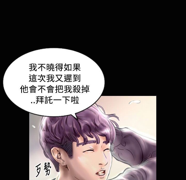 魅力女孩第23话