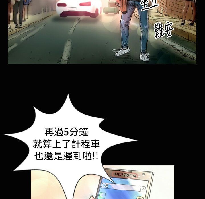 魅力女孩第23话