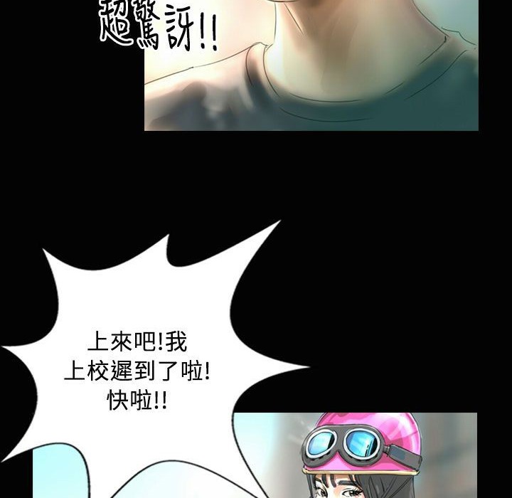 魅力女孩第23话