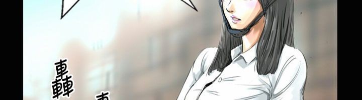 魅力女孩第23话