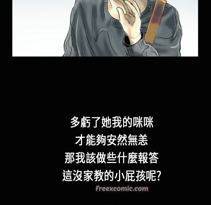 魅力女孩第23话