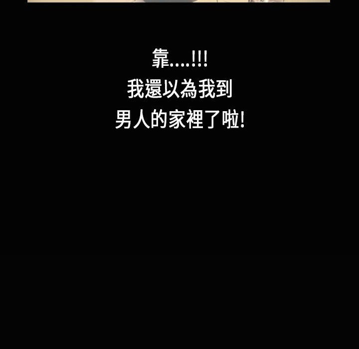 魅力女孩第23话