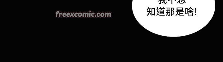 魅力女孩第24话