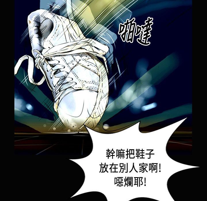 魅力女孩第24话