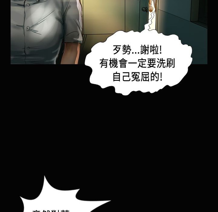 魅力女孩第24话