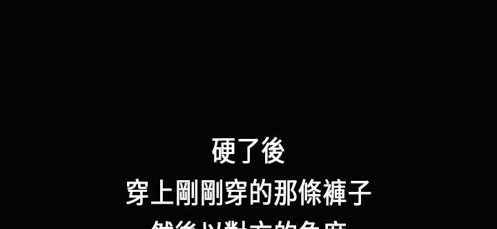 魅力女孩第24话