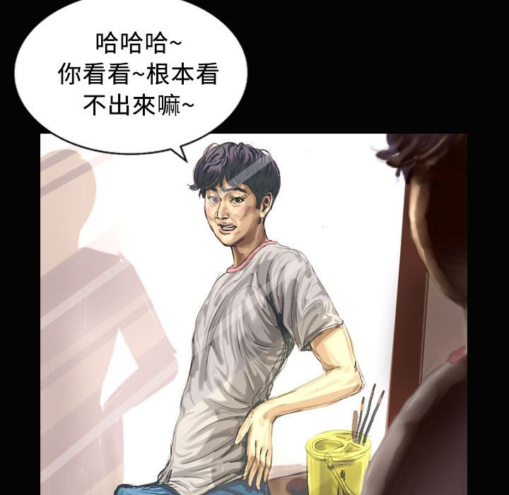 魅力女孩第24话