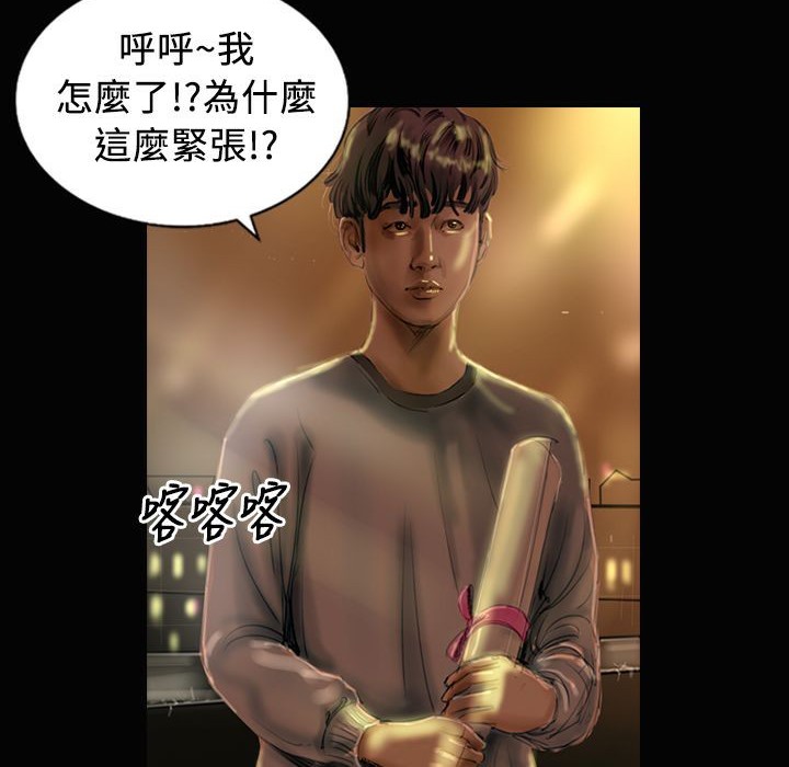 魅力女孩第24话