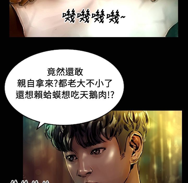 魅力女孩第24话