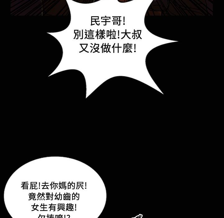 魅力女孩第24话