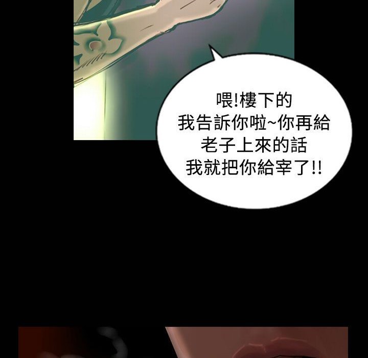 魅力女孩第25话