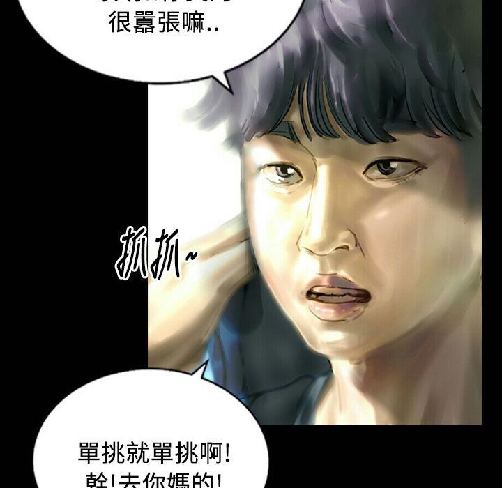 魅力女孩第25话