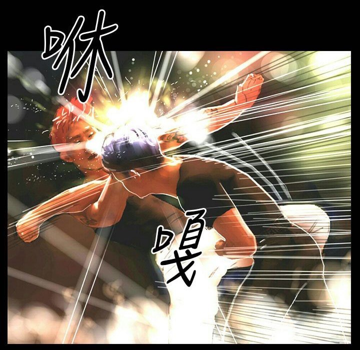 魅力女孩第25话