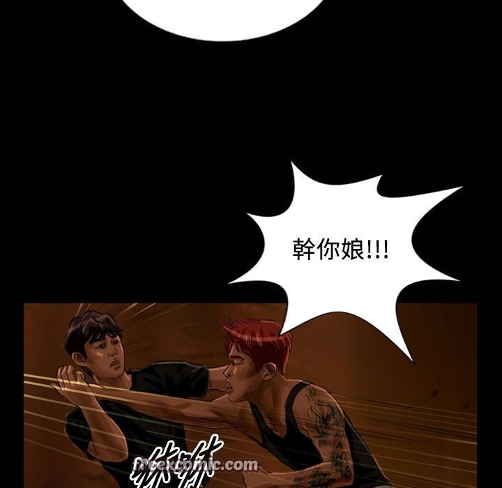 魅力女孩第25话