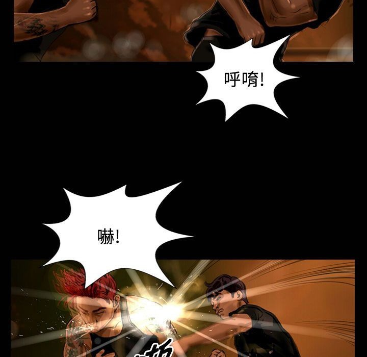 魅力女孩第25话