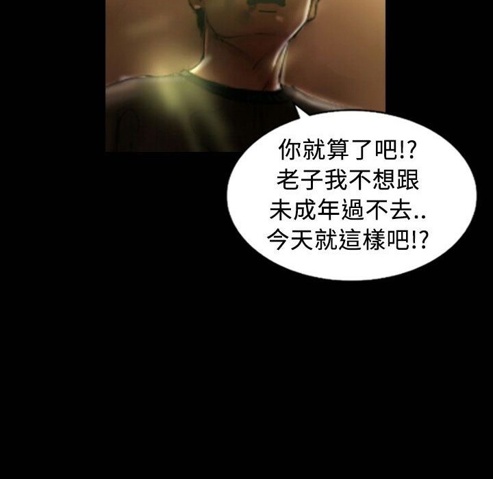 魅力女孩第25话