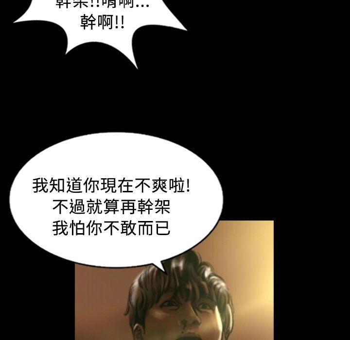 魅力女孩第25话