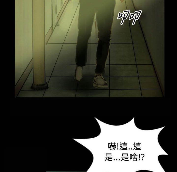 魅力女孩第26话