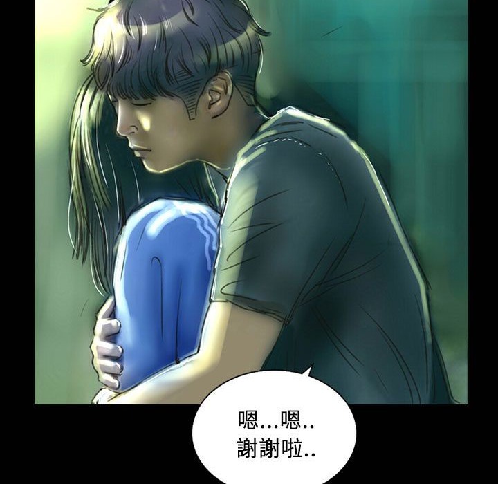 魅力女孩第26话