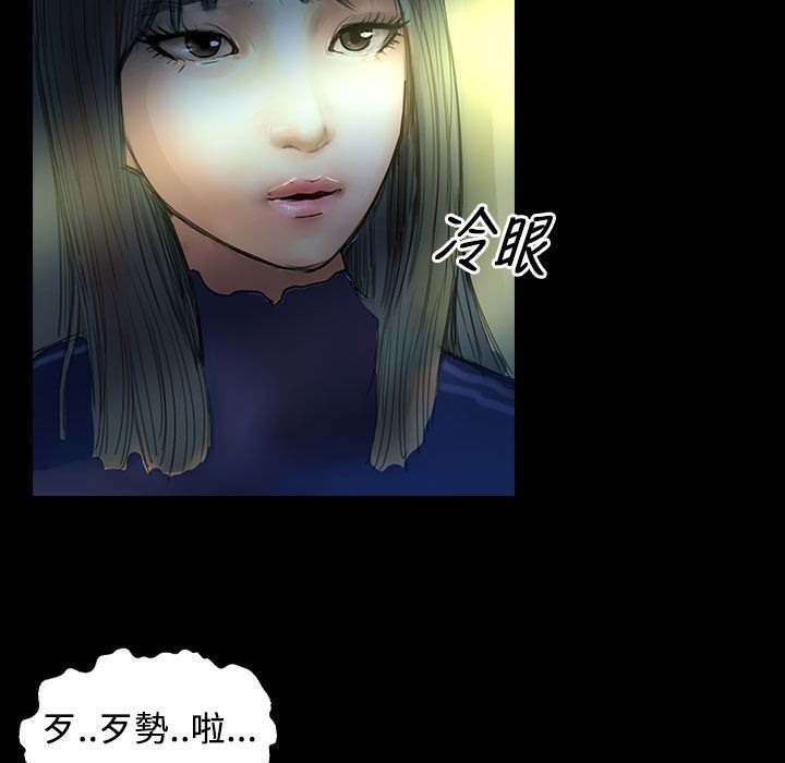 魅力女孩第26话