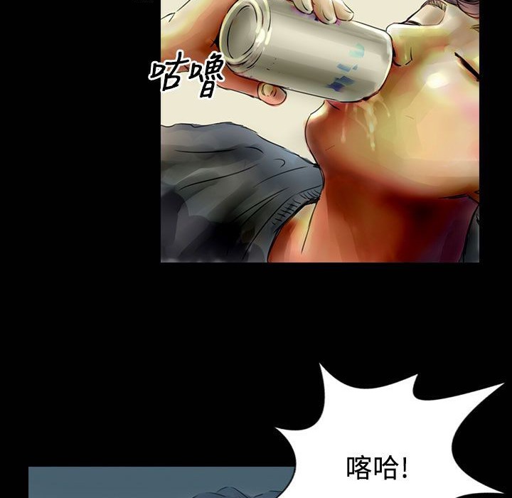 魅力女孩第26话