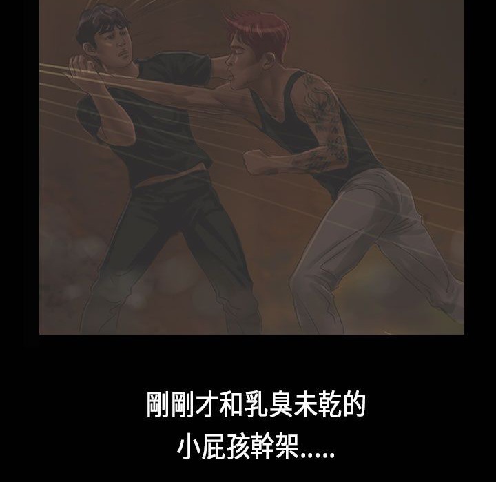 魅力女孩第26话