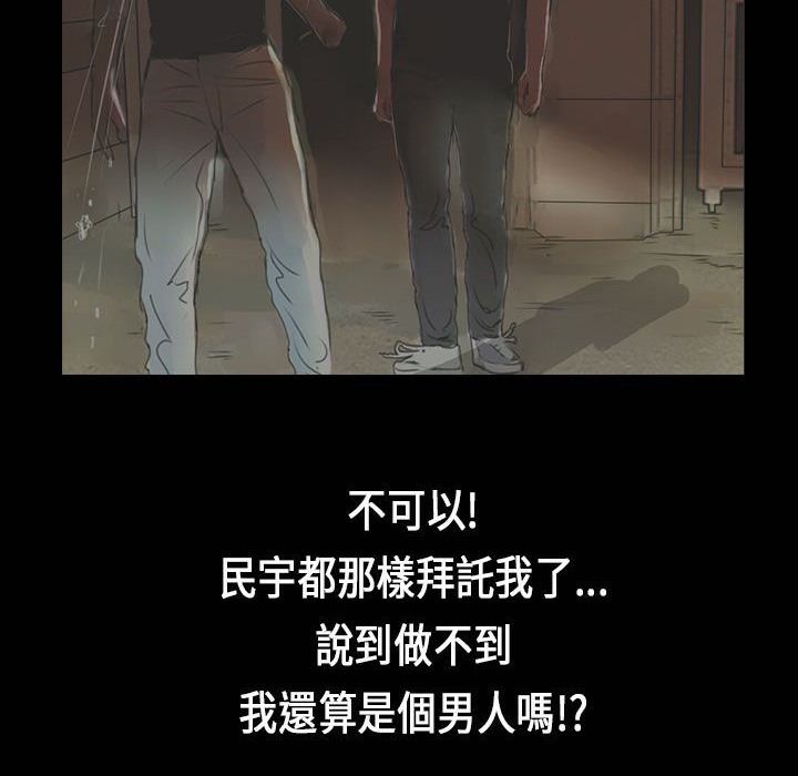 魅力女孩第26话