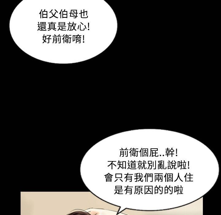 魅力女孩第26话