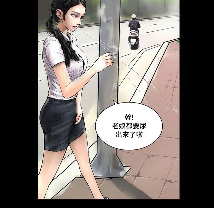 魅力女孩第26话