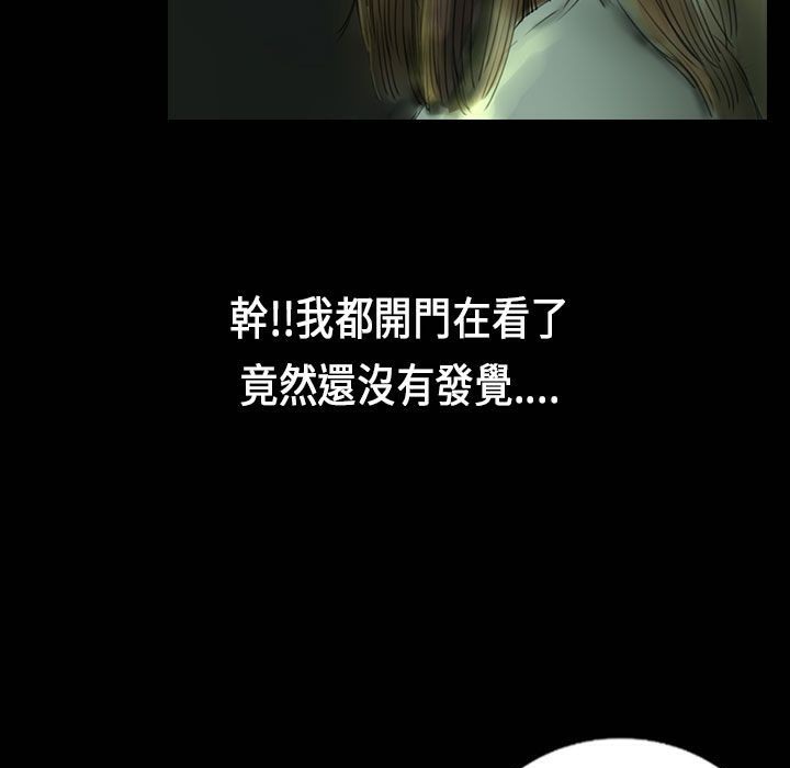 魅力女孩第26话