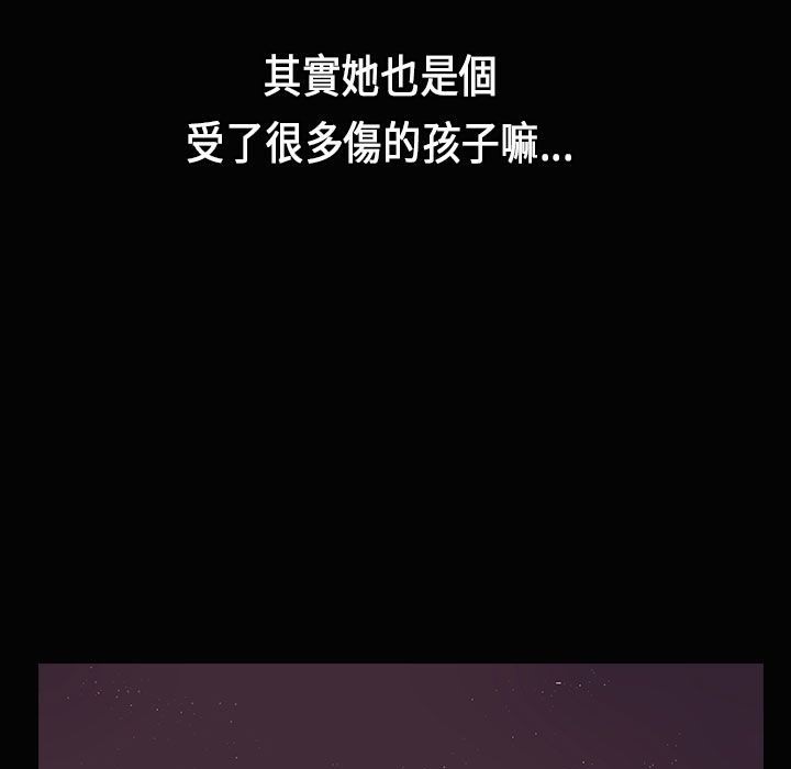 魅力女孩第26话