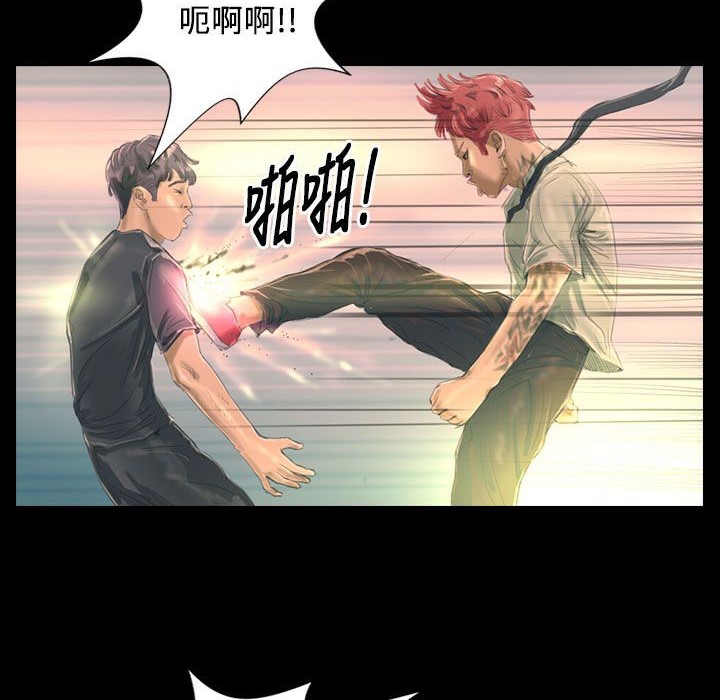 魅力女孩第27话