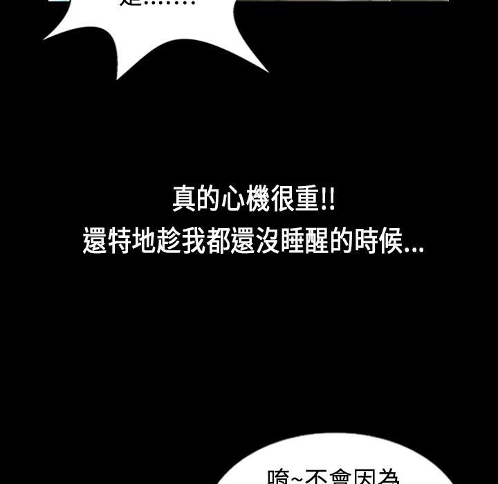 魅力女孩第27话