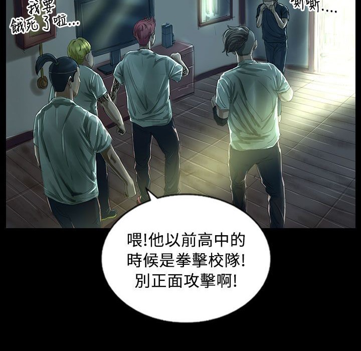 魅力女孩第27话