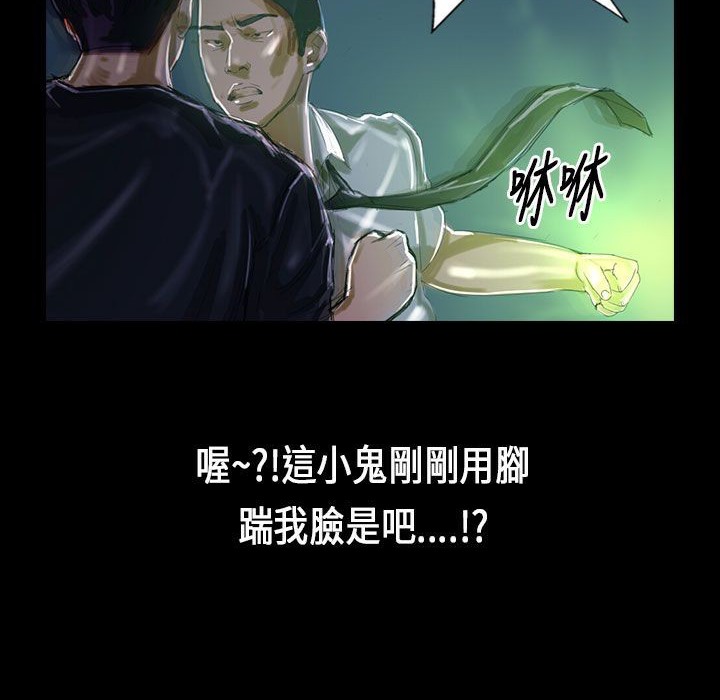 魅力女孩第27话