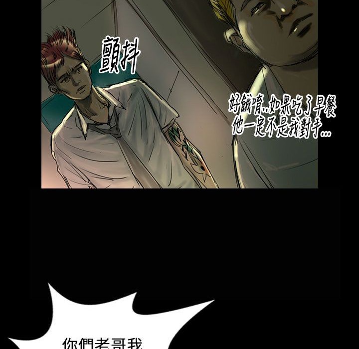 魅力女孩第27话