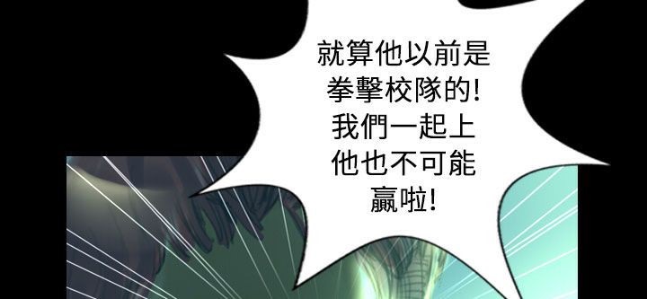 魅力女孩第27话